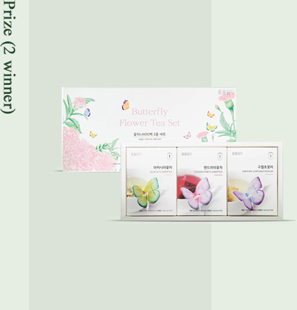 Prize (2 winners)